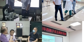 成渝一体化——四川省人类精子库与重庆市多家生殖中心进行了交流沟通会