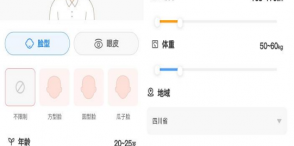 5G智慧“供精匹配”服务平台——供精家庭的新选择