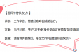 生殖男科医师节“暖心处方”：暂停奔跑，领取快乐！